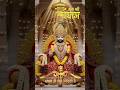 🙏 खाटू श्याम जी का चमत्कारी दर्शन | Khatu Shyam Bhajan | Shyam Baba Status | Jai Shree Shyam 💙
