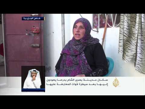 عودة سكان بصرى الشام بدرعا إلى مدينتهم