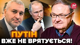 🔥КРУТИХИН: Путин ЖЁСТКО просчитался! Это решение ПОДСТАВИЛО всю РФ, оккупанты взвыли @FeyginLive