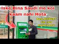 Saudi me Is ke Bina koi kaam nahi Hota #absher_account 13/03/2023 #vlog7