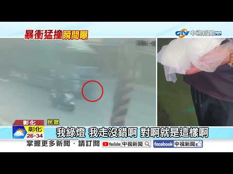 毒駕狂逃"困車陣"警拔槍壓制?! 累犯跑輸警"活逮罰12萬"!│中視新聞 20260623