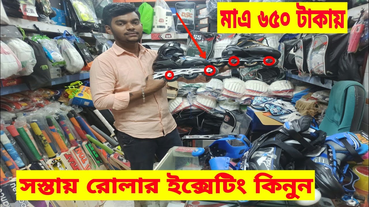 মাএ ৬৫০ টাকায় skating shoes কিনুন Roller skate skateboards market in