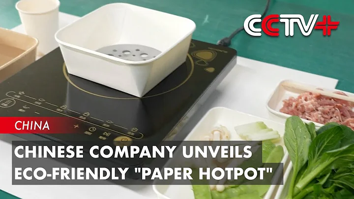 Chinese Company Unveils Eco-Friendly "Paper Hotpot" - DayDayNews