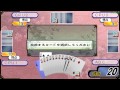 The Table Game SIMPLE2500 ポータブル Vol.1 THE テーブルゲーム [ULJS-0037] PPSSPP Gameplay Test