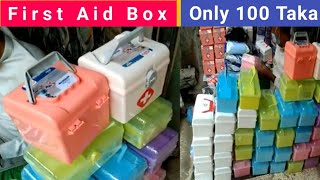 প্রাথমিক চিকিৎসা বাক্স। First Aid Box। ঔষধের বাক্স। Medicine Box screenshot 4