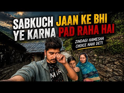 Sab Kuch Jaan Ke Bhi Ye Krna Pd Raha Hai 🥺