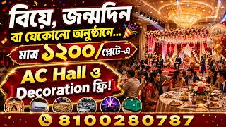 Best Affordable Banquet Halls in South Kolkata Luxury Venues Starting