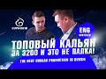 Кальянный бизнес в России. Hookah business in Russia. Euphoria Hookah. ENG subtitles