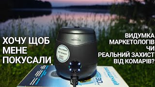 :    Thermacell E90 Rechargeable Mosquito Repeller Charcoal