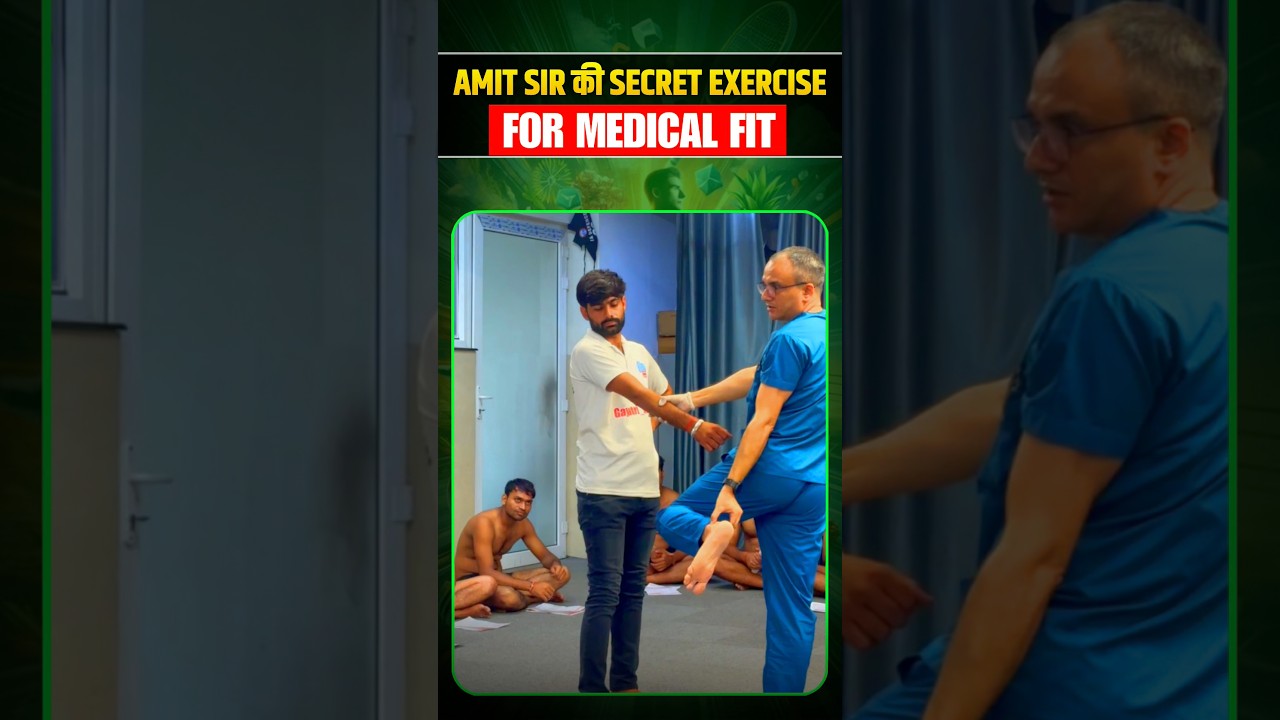 💥 “Amit Sir की Secret Exercise for Medical Fit 💯 