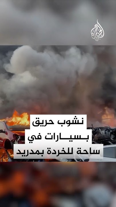 |        
 - نشر قبل 10 دقيقة