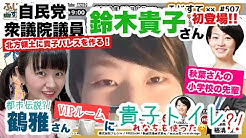 Back Undefined Skip Navigation Search Search Sign In Undefined 秋葉令奈 秋葉令奈 1 55k Subscribers Subscribe 秋葉令奈 Official Site Home Videos Playlists Community Channels About Search Info Shopping Tap To Unmute If Playback Doesn T Begin