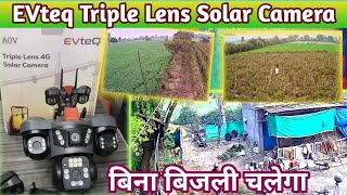 EVteq 4G Solar Camera Unboxing & Setup | Triple Lens Outdoor Security 📹 || Best Solar 4G Camera ||