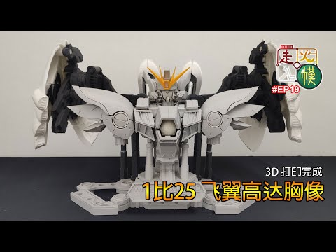 ガンダム　フォトスタンド 絵画 3D 仕様 ガンダム フォトスタンド 絵画 3D 仕様 予約販売 フォトスタンド