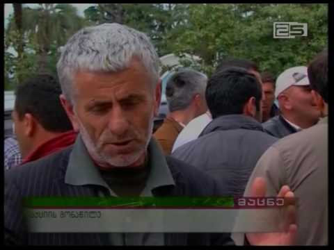 მძღოლების აქცია თურქეთის საკონსულოსთან