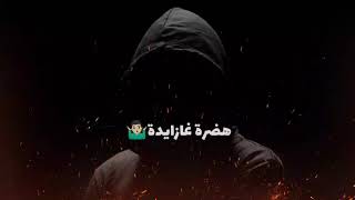 Lferda - Ligament Top Statut Whatsapp ستاتي واتساب لفردة Lyrics