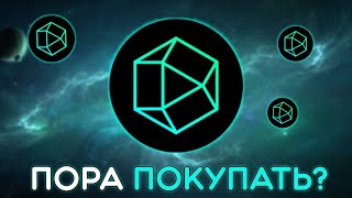 POLYHEDRA МОЖЕТ УДИВИТЬ?! СКОРО ЛИСТИНГ НА BINANCE! ПОДРОБНЫЙ ОБЗОР POLYHEDRA!