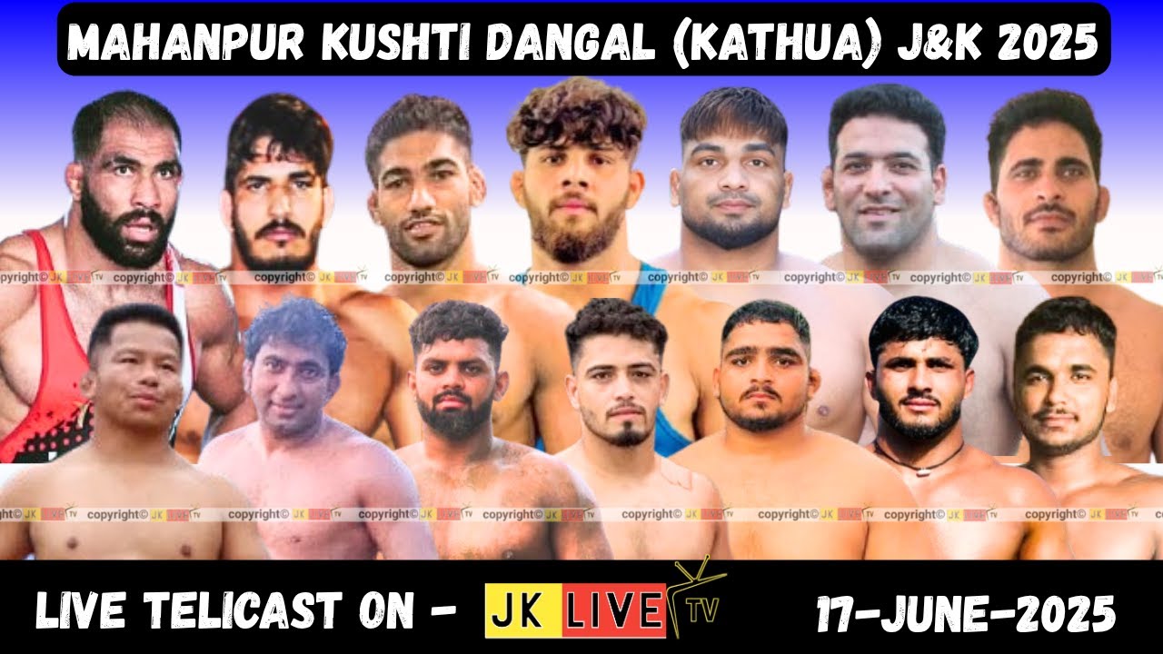 🔴Live Mahanpur Kushti Dangal (Kathua) J&K 17-June-2025