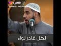 لكل غادر لواء يوم القيامة 