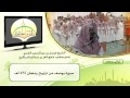 سورة يوسف الشيخ فيصل الشدي تراويح رمضان1434هـ