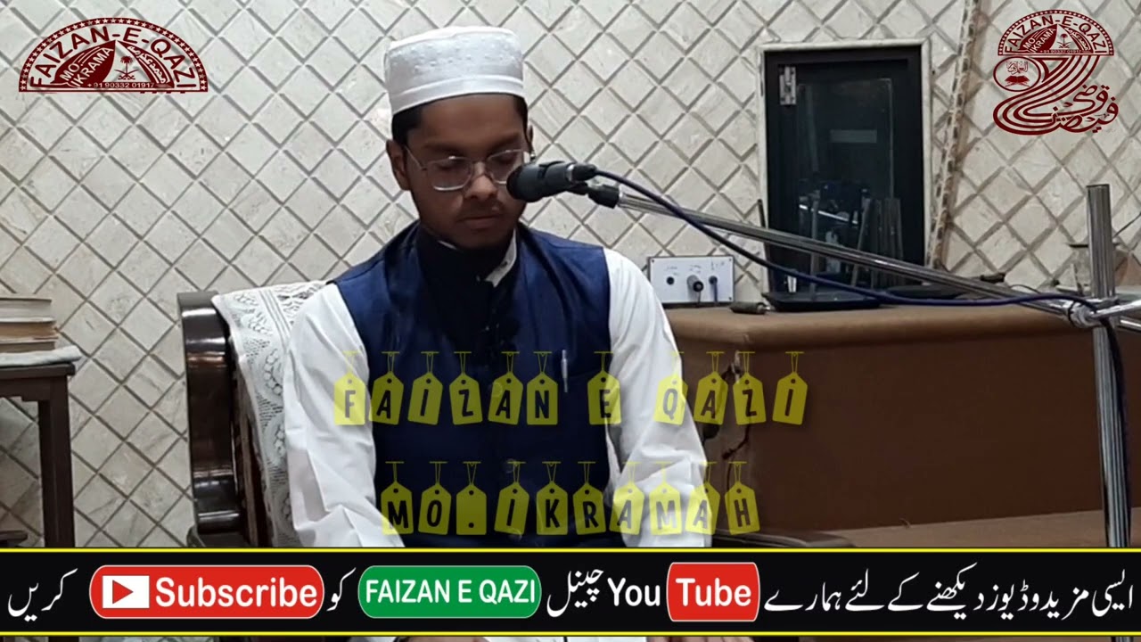 TARTEELAN HAFIZ ABU TALIB KISHANGANJWI SALLAMAHU