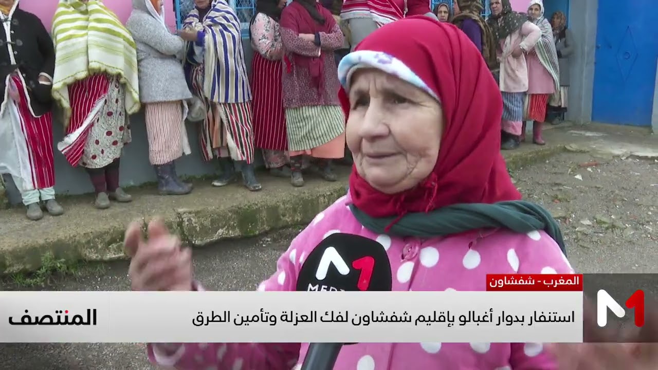 استنفار بدوار أغبالو في إقليم شفشاون لفك العزلة وتأمين الطرق بعد الفيضانات