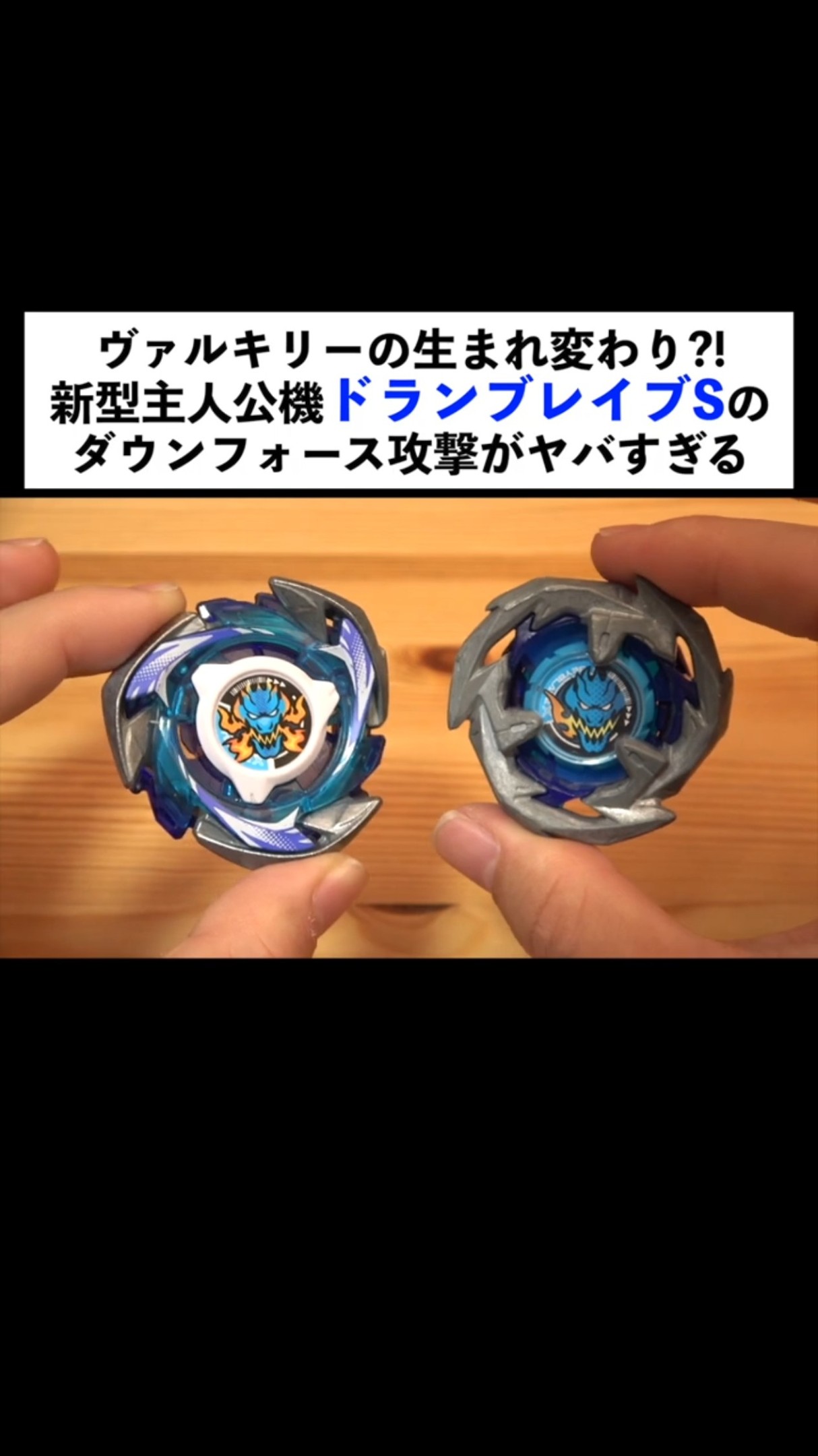 ほこ×たて】グラビティペルセウスVSギャラクシーペガシス メタル