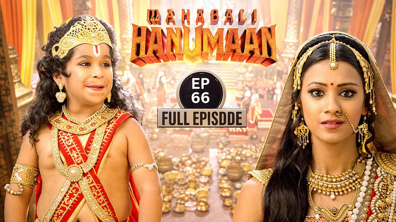 बाल हनुमान की अद्भुत भोजन लीला  | Sankatmochan Mahabali Hanuman | EP 66 @BhaktiiTubee