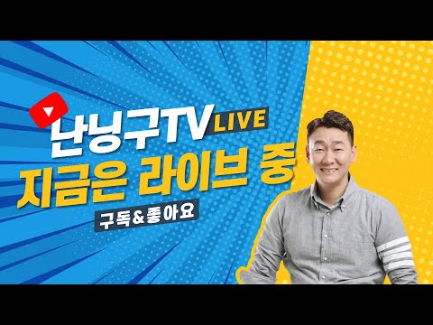 빅보스x난닝구 더 스타라이트 잠을 못잡니다 재밋네 허허허 쟁 하실 길드원 구합니다