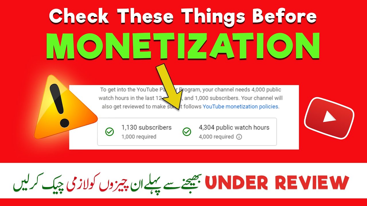 How to apply for youtube monetization in 2021 | How to monetize youtube ...