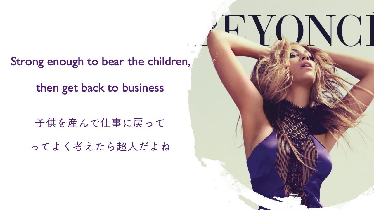 和訳 Run The World Girls Beyonce Youtube