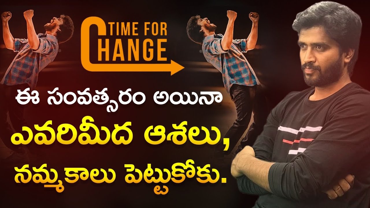 నువ్వు బాగుండాలంటే ఈ రెండు రూల్స్ మర్చిపోకు | If you want to be well, don't forget these two rules.