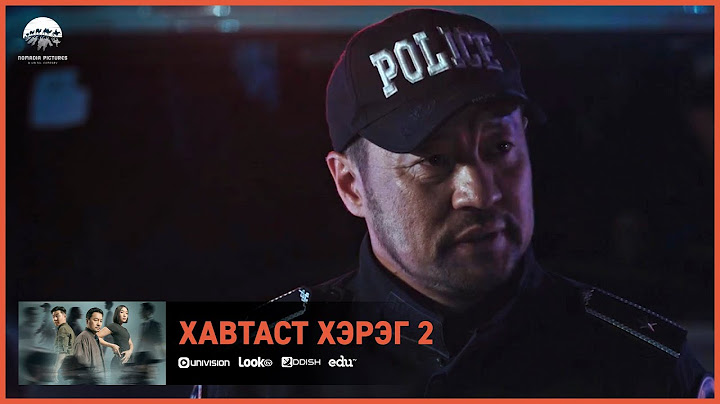 Хавтаст Хэрэг 2 ОАК | Киноны хэсгээс 15