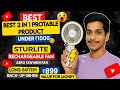 Sturlite Portable Fan Aero 12W Mini | Portable Table Fan | Emergency Portable Fan | Honest Review