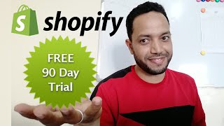 كيف تحصل على 90 يوم مجانا من شوبيفاي | Get 90 day free trial in shopify
