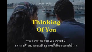⁺ thaisub ⁺ / Thinking Of You - Keno Carter