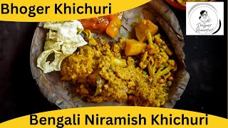 Bhoger Khichuri Recipe | Bengali Niramish Khichuri | Khichuri | Bengali Khichdi Recipe