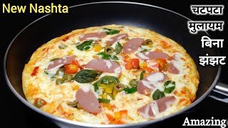 केवल1कच्चे आलू  से बना गरमा गरम  सुपर सॉफ्ट नाश्ता जो भी खाए खाता ही जाए|Breakfast Recipes|Breakfast screenshot 2