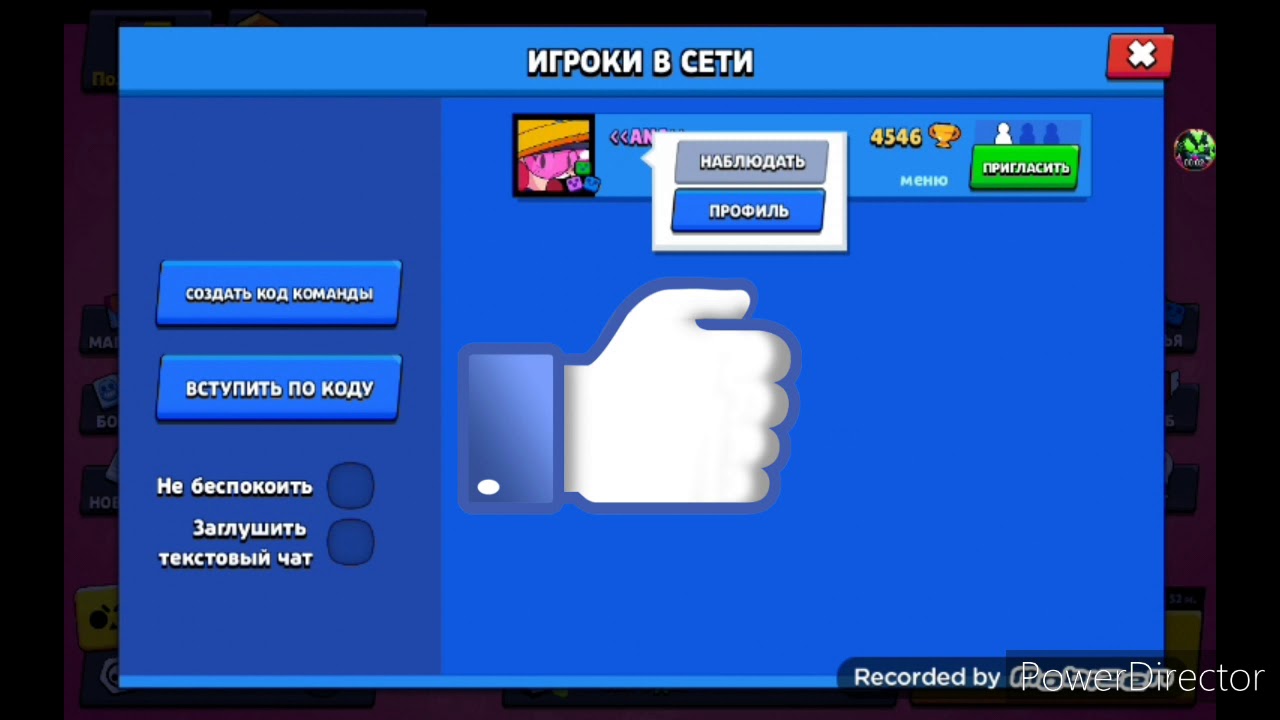 Сап на оке