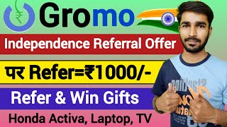 Gromo Independence Offer | Honda Activa, Laptop, TV etc | gromo refer and earn | refer and earn app screenshot 2