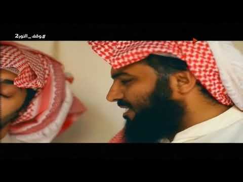 وظيفة جديدة لحمود  مسلسل ظل الجزيرة
