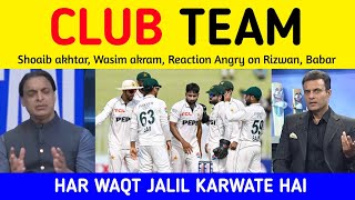 PAK MEDIA Still Crying on Pakistan Lost vs South Africa | Pak Media Still Angry on Babar Rizwan