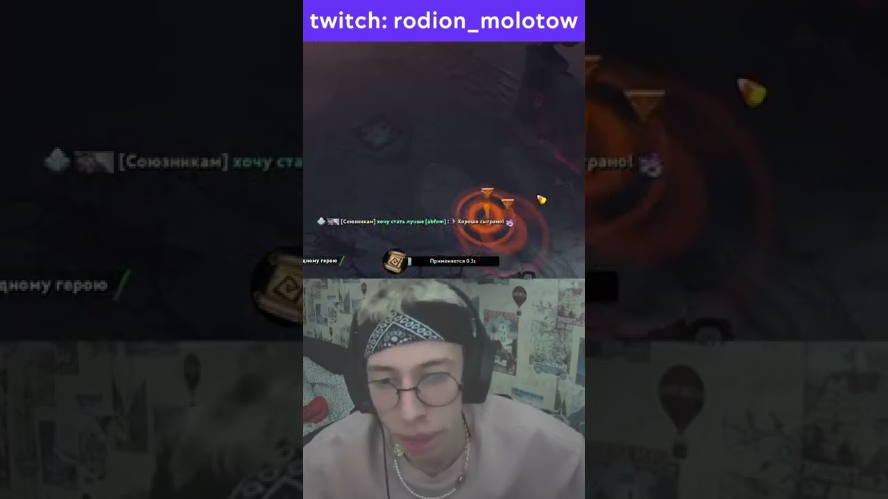 ПРИЦЕЛЬНЫЙ ВЫСТРЕЛ В ДОТЕ 2