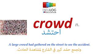 قاموس انجليزي عربي بالصوت والصورة | crowd   | زحمة | dictionary from English to Arabic screenshot 4