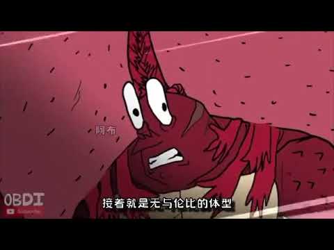 海绵宝宝同人暗黑神作，情报分析