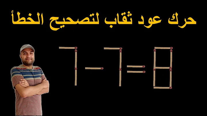Move only 1 stick to make equation correct | Matchstick Puzzle 7-7=8