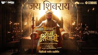 Jai Shivrai  Raja Shivaji  Marathi  Riteish D  Ajay  Atul  In Cinemas 1 May