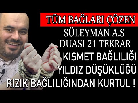 HAYATINIZI KOLAYLAŞTIRACAK GİZLİ DUA TÜM DÜĞÜMLERİ ÇÖZEN HZ.SÜLEYMAN A.S DUA İKSİRİ