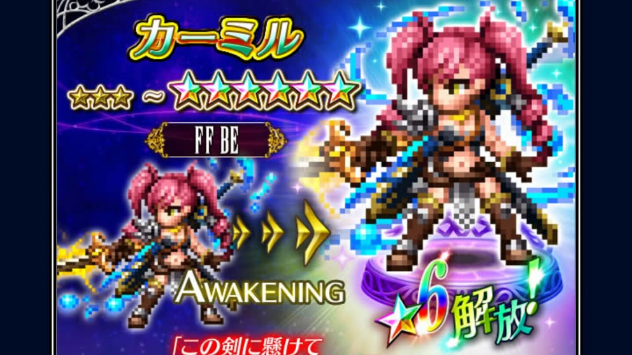 Ffbe Lid Hentai