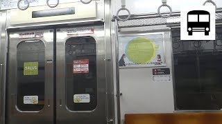 Tokyu 2000 Series (Hitachi GTO-VVVF) - Sumiyoshi to Kiyosumi-s. (Tokyo Metro Hanzomon Line) 東急2000系